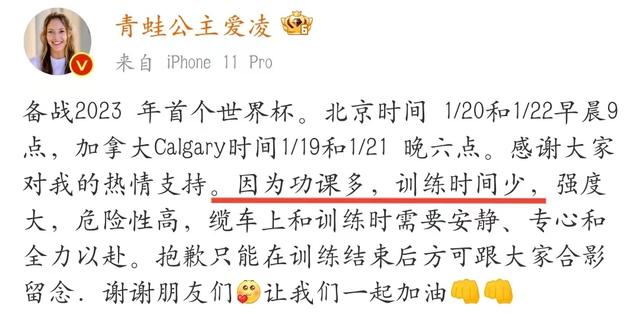 谷爱凌不仅夺了冠还夺走了我的心 谷爱凌三天两冠(6)