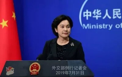 ​「荐读」快看！华姐“呵呵”的英文标准翻译来了