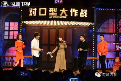 ​对口型大作战：诠释“小而美”的综艺玩法