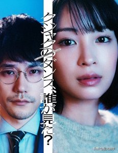 ​日本 90 后女星大揭秘：谁才是颜值与演技的双料王？