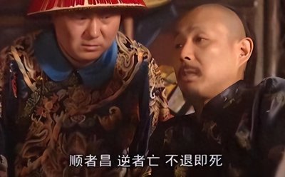 ​重刷《康熙王朝》：才明白当初容妃获罪，被罚刷27年马桶的真相