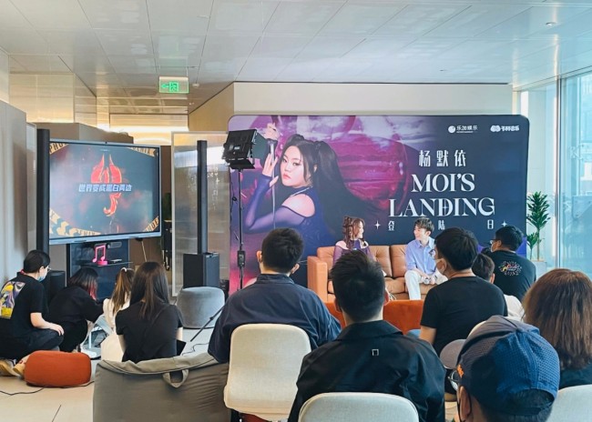 杨默依首专《MOI'S LANDING 登陆日》正式上线