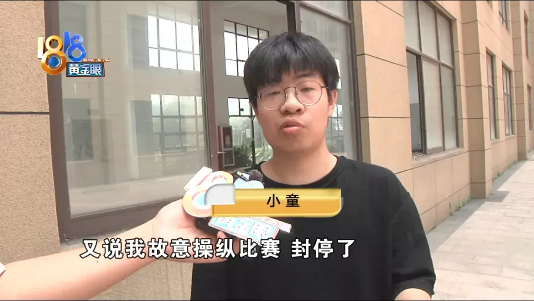 王者演员是什么意思(王者荣耀的演员是什么意思)  第5张