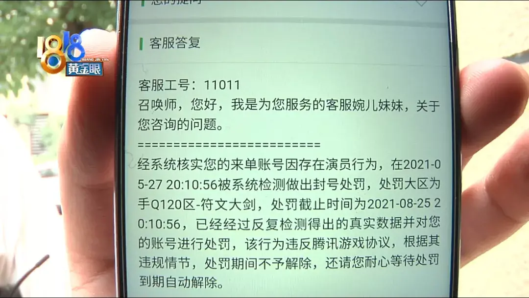 王者演员是什么意思(王者荣耀的演员是什么意思)  第4张