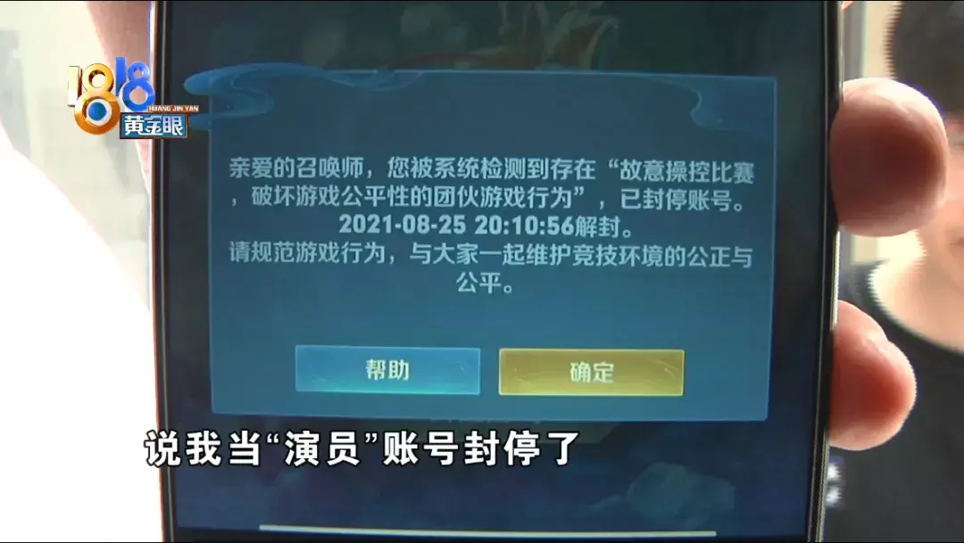 王者演员是什么意思(王者荣耀的演员是什么意思)  第3张