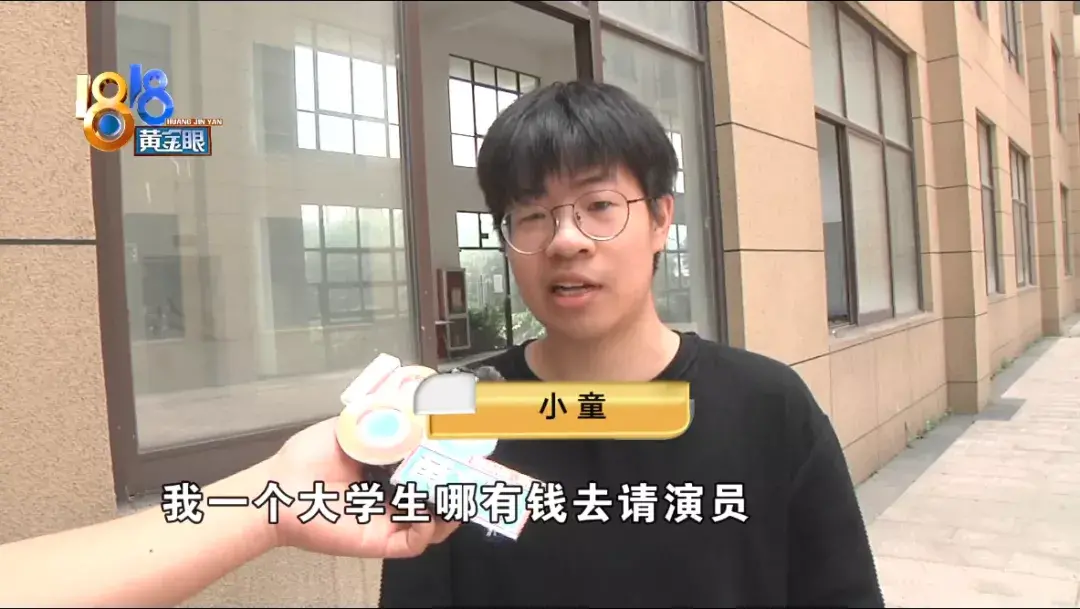 王者演员是什么意思(王者荣耀的演员是什么意思)  第6张