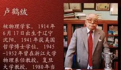 中国有哪些明星(中国所有明星)  第6张