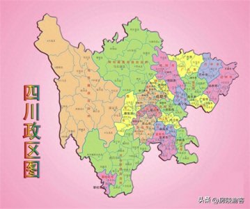 ​四川省各市州最新版地图（2021年7月版）
