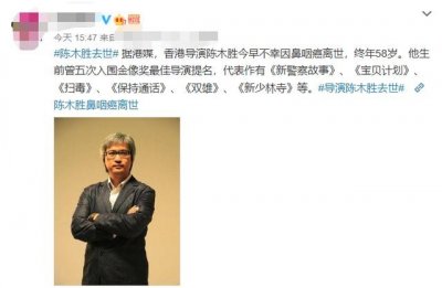 ​陈木胜怎么走的（著名导演陈木胜去世曾连成龙儿子都敢骂）