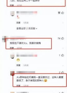 ​汪小菲与马筱梅携手成都：慈善足球场与家庭温暖的完美结合