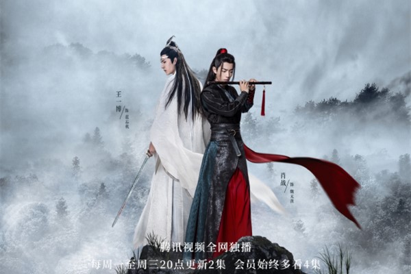 陈情令主题曲 肖战王一博倾情演唱忘羡