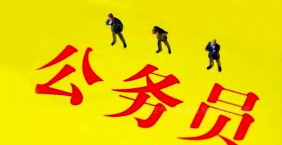 ​司改后，法检“两院”六类人员六种待遇，他们现状如何？