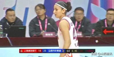 ​山西女篮半场34比29上海，古兰特思17分苦苦支撑，黄靖伤退成转折