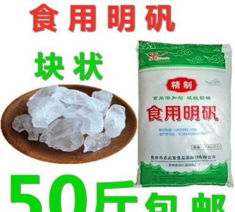 ​明矾净水，明矾净水的原理是什么？