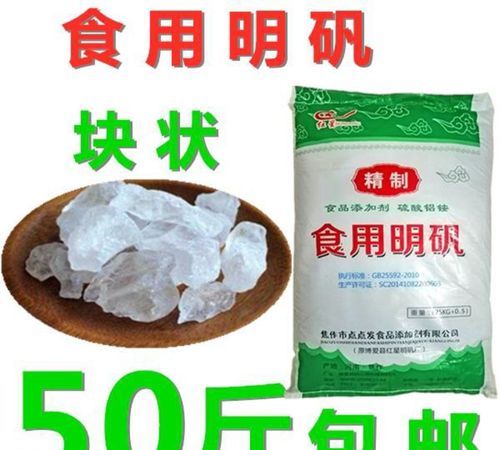 明矾净水的原理是什么