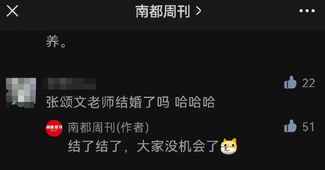《狂飙》演员的感情生活：46岁张颂文儿女双全，45岁张译宠妻如宝