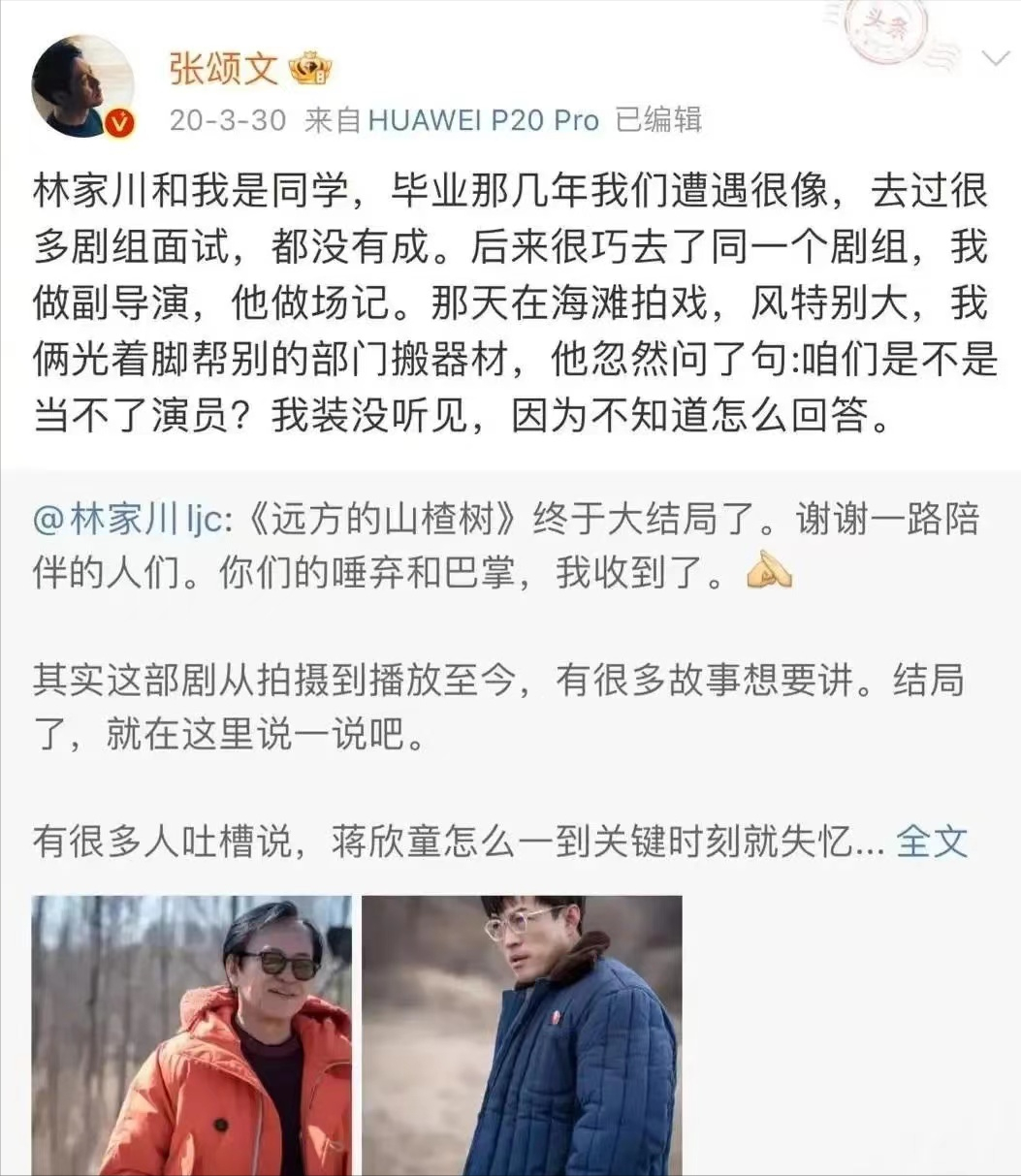 《狂飙》演员的感情生活：46岁张颂文儿女双全，45岁张译宠妻如宝