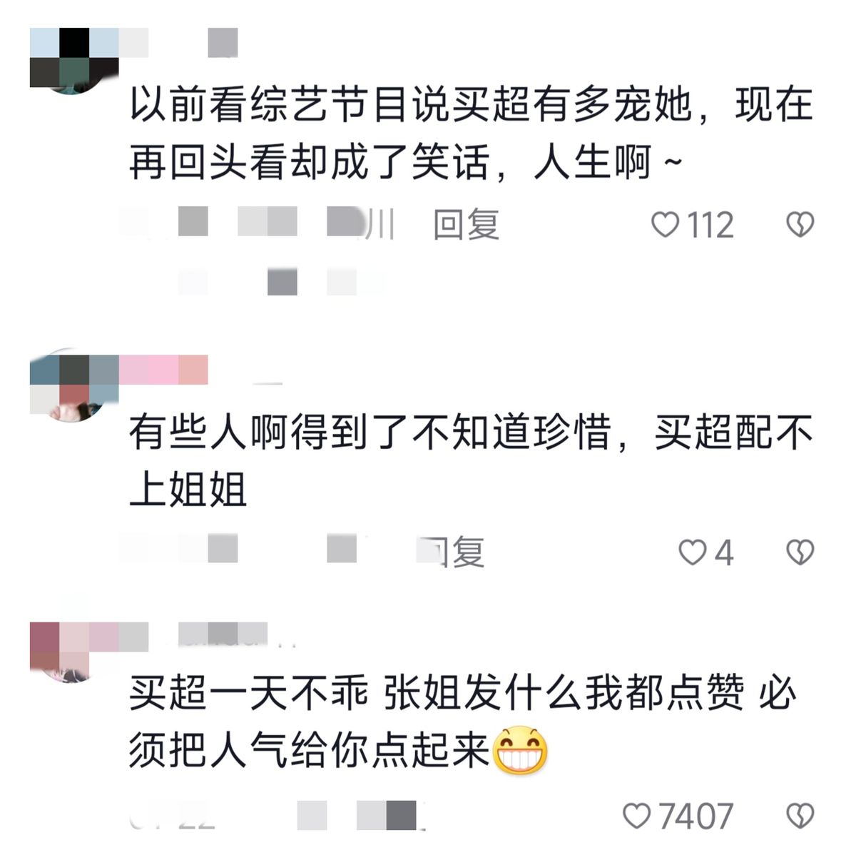 张嘉倪8年婚姻名存实亡，幸福甜蜜竟是逢场作戏？近况如何了