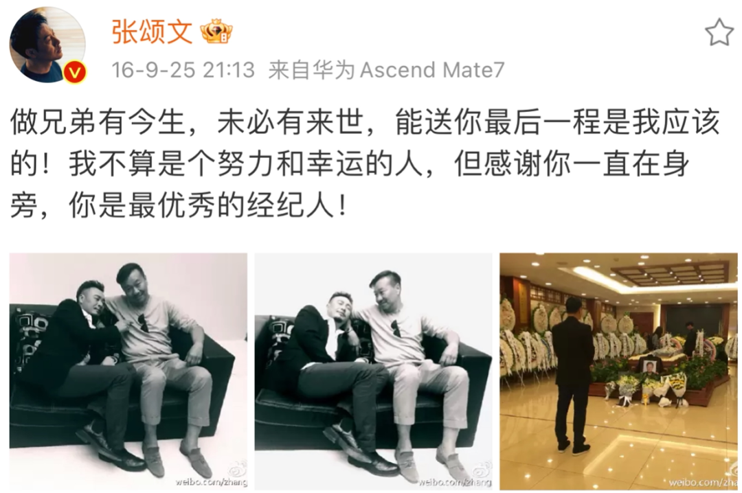 因狂飙爆火，籍籍无名的“高启强”张颂文，打了多少明星的脸？