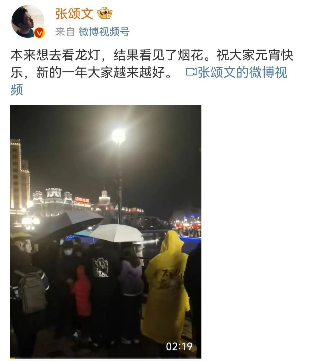 因狂飙爆火，籍籍无名的“高启强”张颂文，打了多少明星的脸？