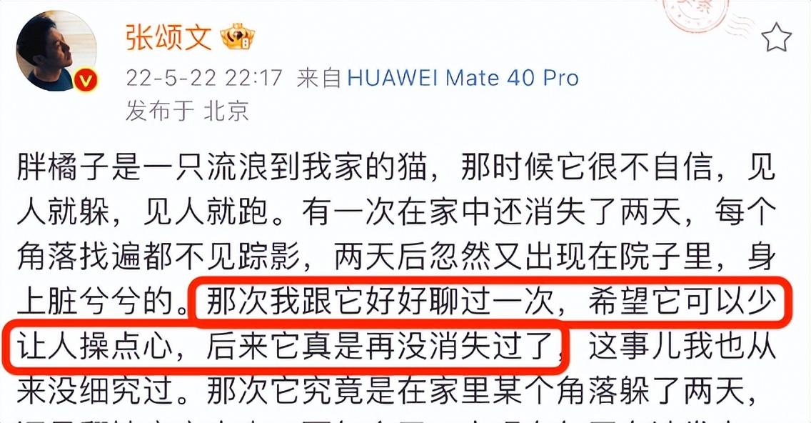 因狂飙爆火，籍籍无名的“高启强”张颂文，打了多少明星的脸？