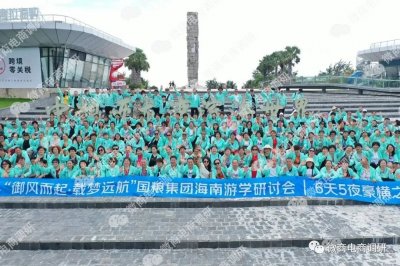 ​“黑老宋”换壳“国粮农业”，涉嫌虚假宣传后依然涉嫌传销