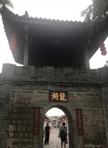 ​乡土印记：酸甜苦辣的龙湖古寨