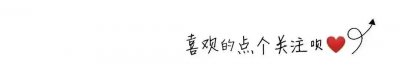 ​一日一成语：徐徐图之
