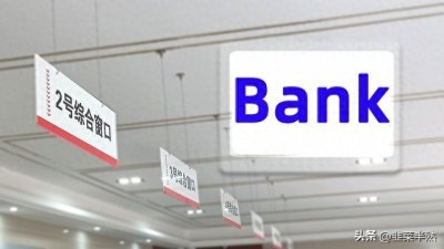 ​一文搞懂降息