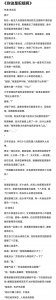 ​三本超绝的「姐弟恋」甜宠文小说！小狼狗超级会撩