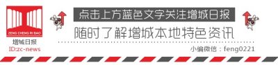 ​提醒！广增又一线路实行无人售票，各位乘坐记得自备零钱~