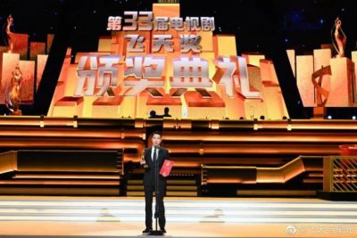 ​飞天奖获奖名单：王雷热依扎获优秀男女演员奖