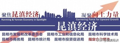 ​云南多个高速公路项目最新进展
