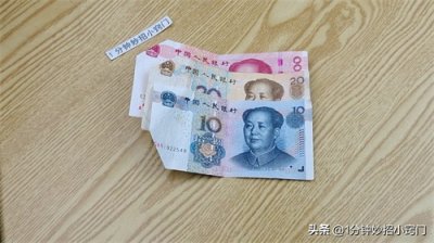 ​火车站遇到“撕钱角”，大家要留心，别上当了，快学学