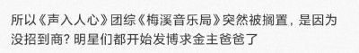 ​梅溪湖女孩哭晕！工作室与仝卓撕破脸，开直播大爆料！团综也凉凉