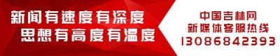 ​白城长安机场开通白城——大连新航线