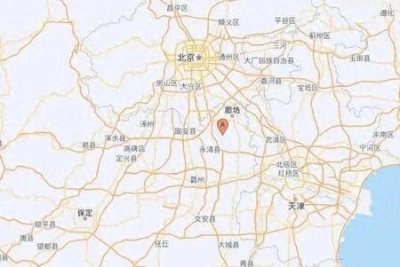 ​廊坊突发4.2级地震，地震局迅速响应，警惕地震谣言！