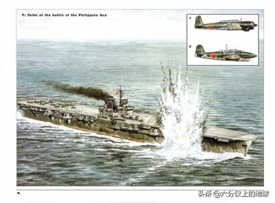 ​二战兵器全集｜装甲再厚也不能逃脱宿命，日本“大凤”号航空母舰