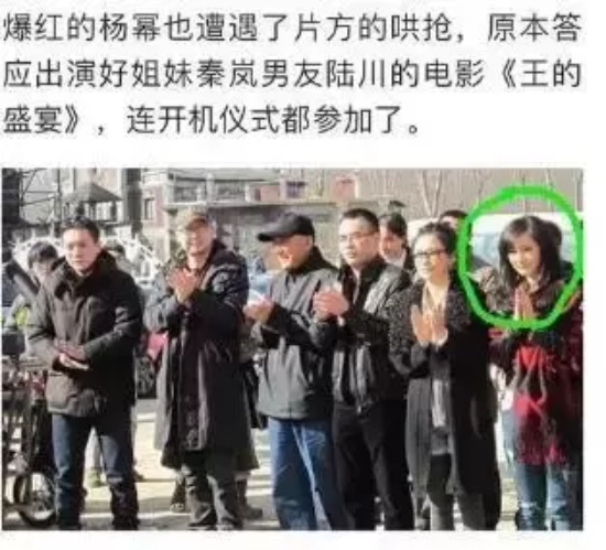 泰迪假脸姐妹团是什么意思(泰迪姐妹团现状9位成员境况悬殊)