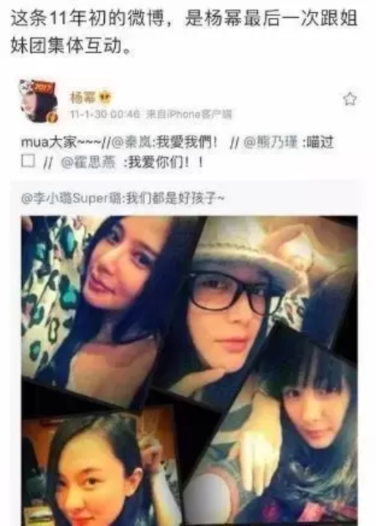 泰迪假脸姐妹团是什么意思(泰迪姐妹团现状9位成员境况悬殊)