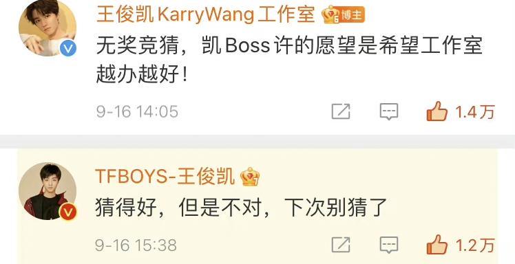 王俊凯新行程暴露,已安全着陆,22岁生日无法跟爸妈一起过了