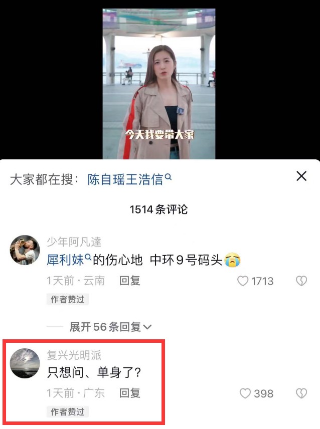 王浩信和陈自瑶现状(TVB女神陈自瑶与王浩信离婚)