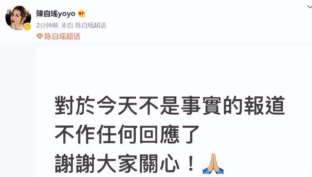 王浩信和陈自瑶现状(TVB女神陈自瑶与王浩信离婚)