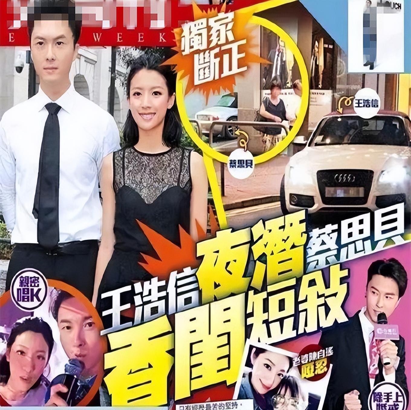 王浩信和陈自瑶现状(TVB女神陈自瑶与王浩信离婚)