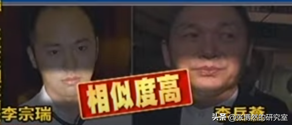 “狂野富少”李宗瑞:93段视频,176张照片27.5G,“毁”60位艺人