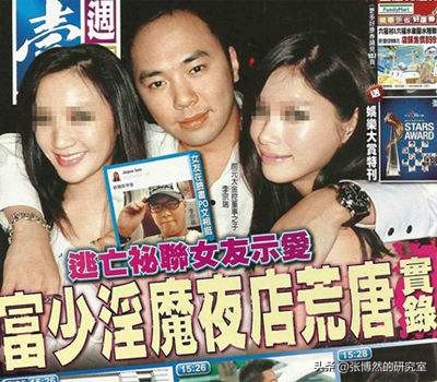 “狂野富少”李宗瑞:93段视频,176张照片27.5G,“毁”60位艺人