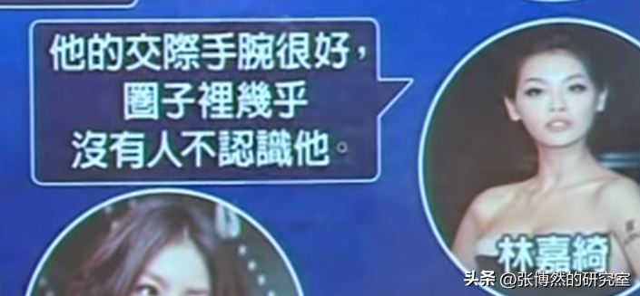 “狂野富少”李宗瑞:93段视频,176张照片27.5G,“毁”60位艺人