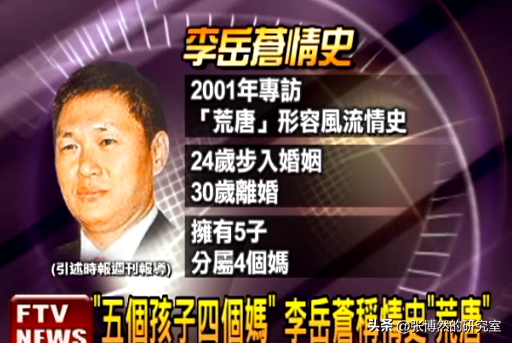 “狂野富少”李宗瑞:93段视频,176张照片27.5G,“毁”60位艺人