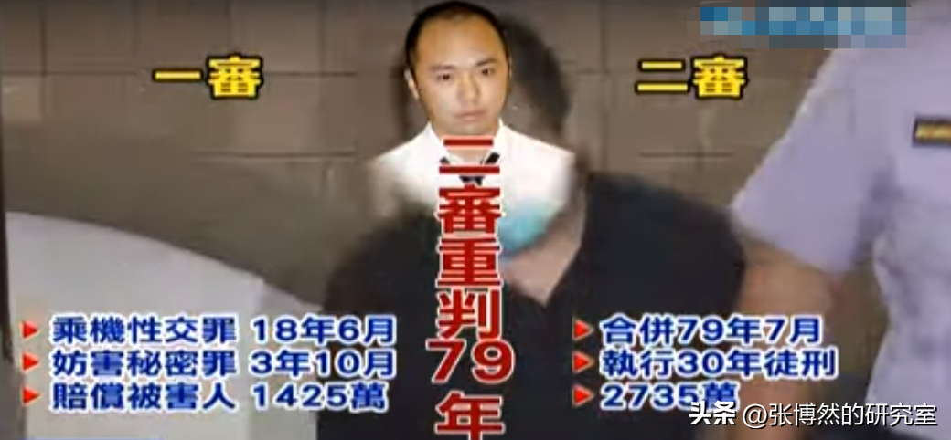 “狂野富少”李宗瑞:93段视频,176张照片27.5G,“毁”60位艺人