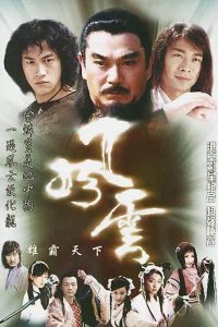 ​青山事件风云，“镍疯”与“布惊云”完美配合
